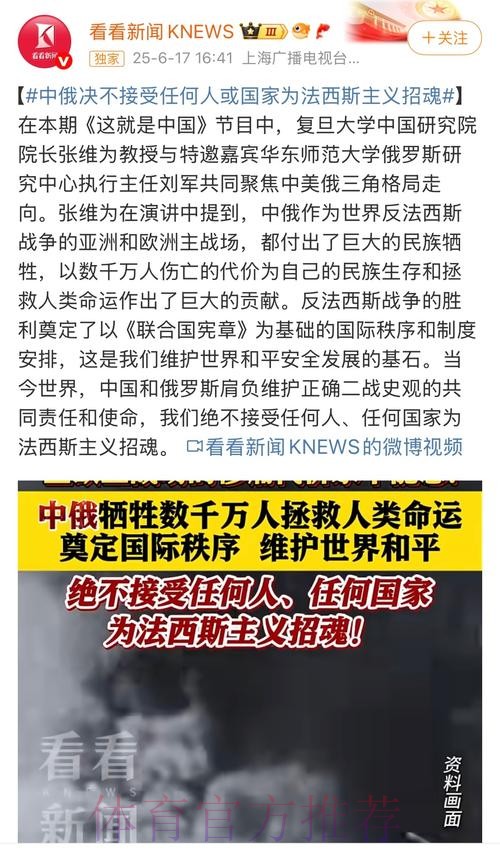 罗德里戈遭种族主义攻击 律师考虑采取法律行动 罗德里戈遭种族主义攻击 律师考虑采取法律行动